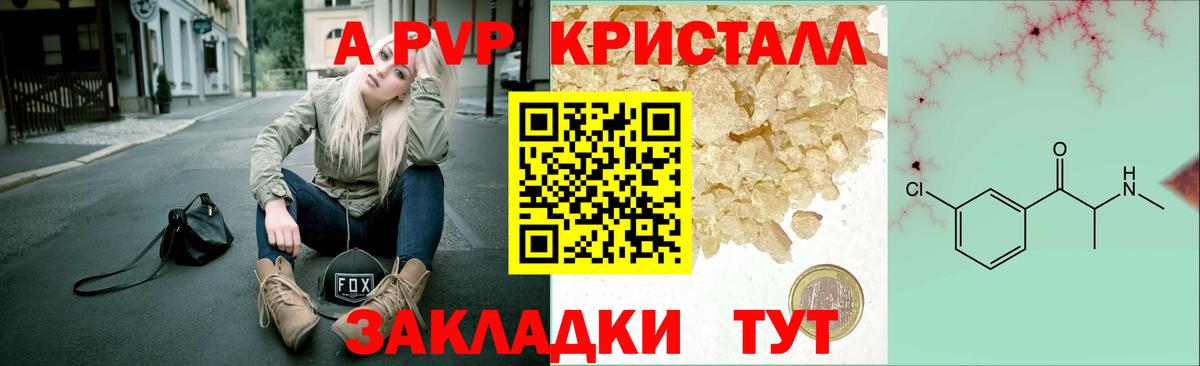 Альфа ПВП СК КРИС  Альфа ПВП СК КРИС  Димитровград  A PVP мука  Вход с VPN 