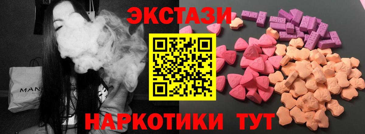 Димитровград  ЭКСТАЗИ MDMA  ЭКСТАЗИ Дубай  мориарти состав  Вход с VPN  Экстази 