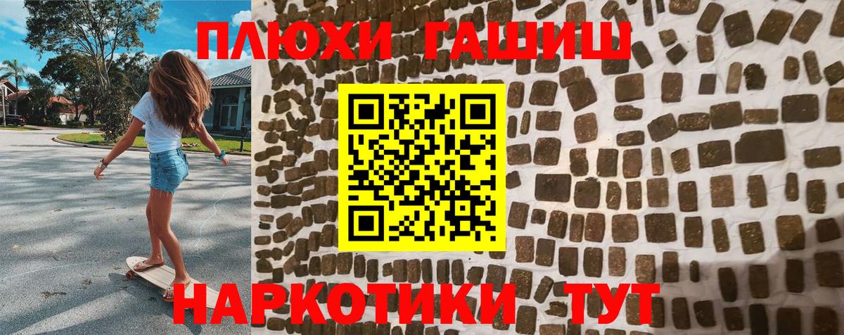 Димитровград  Гашиш AMNESIA HAZE  где можно купить   ГАШ VHQ  Вход с VPN 