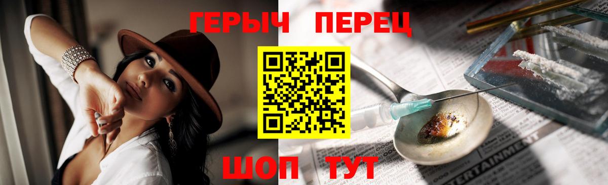 ГЕРОИН Афган Димитровград