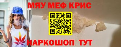 spice Краснокаменск