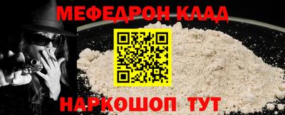 а пвп мука Краснодар