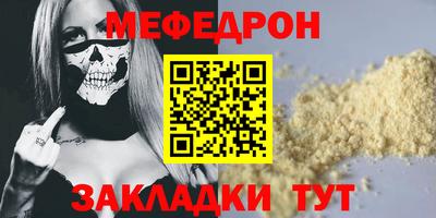 а пвп мука Краснодар