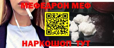 spice Краснокаменск