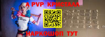 а пвп мука Краснодар