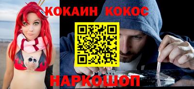 spice Краснокаменск