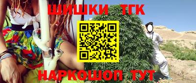 spice Краснокаменск
