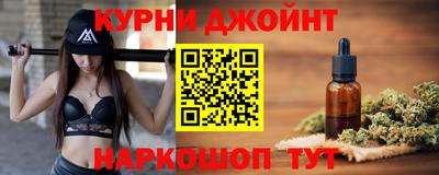 spice Краснокаменск