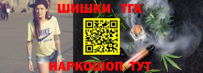 spice Краснокаменск