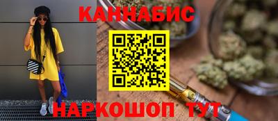 spice Краснокаменск