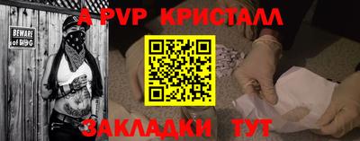 spice Краснокаменск