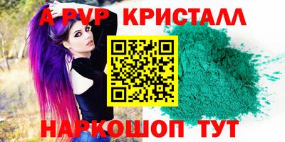 а пвп мука Краснодар