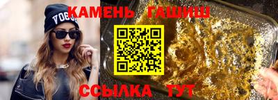 spice Краснокаменск