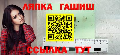 spice Краснокаменск