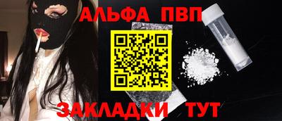 spice Краснокаменск