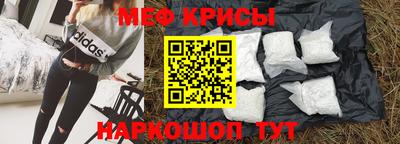 spice Краснокаменск